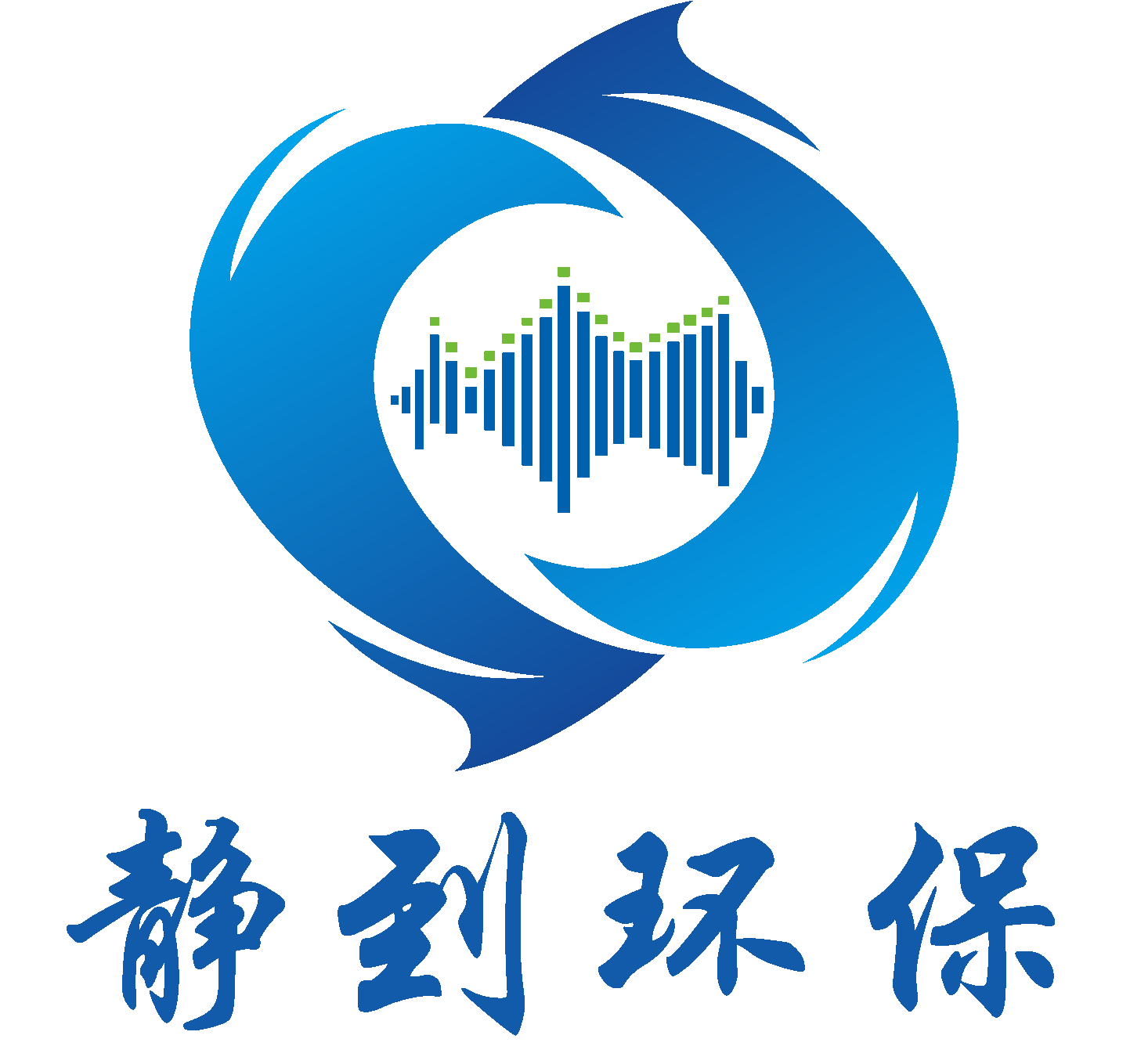 <b>国家噪音排放标准</b>