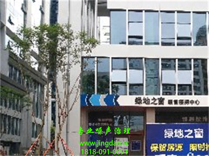 天府二街绿地中心-冷却塔噪音治